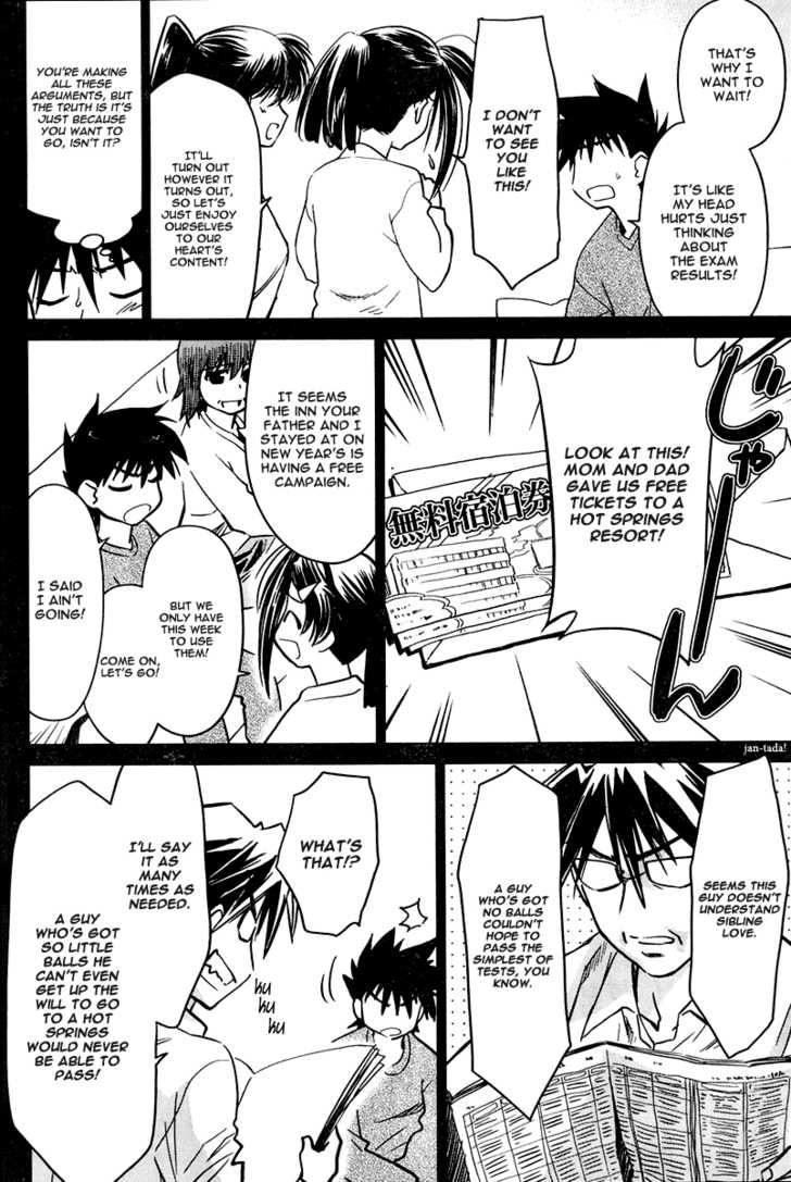 Kiss x Sis Chapter 15 Page 7