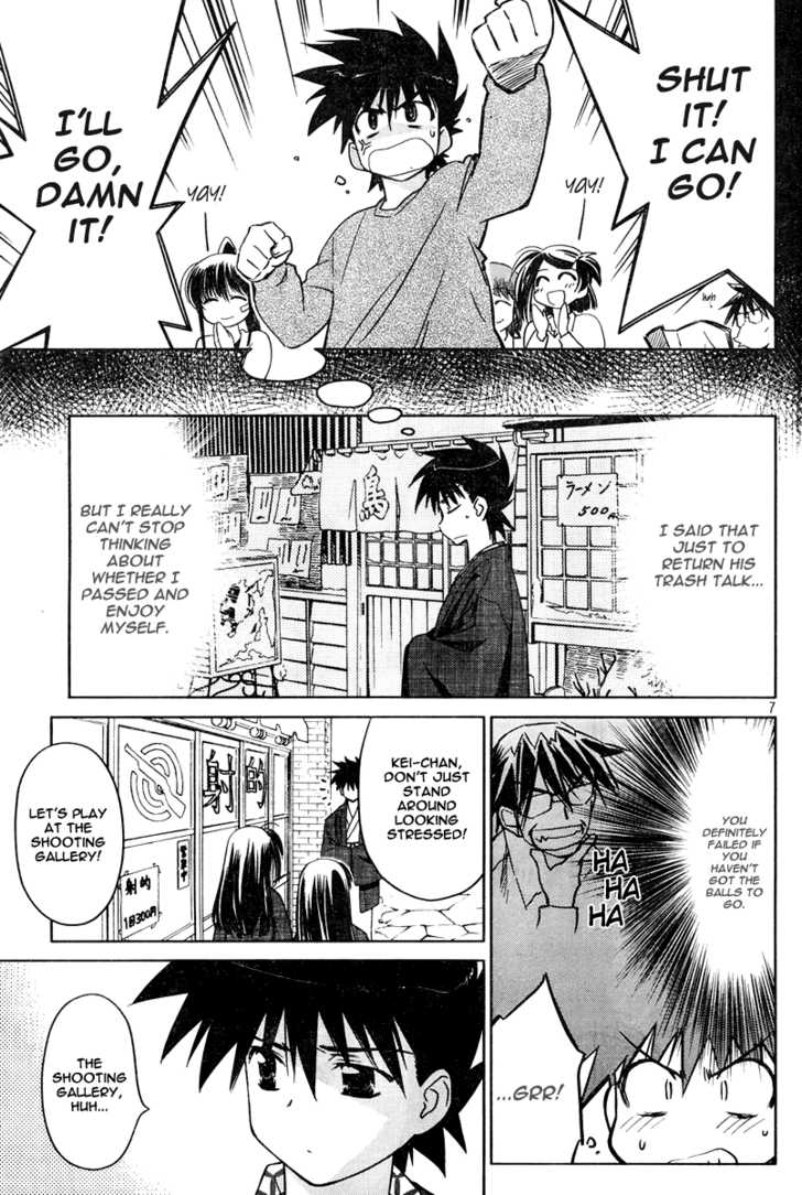 Kiss x Sis Chapter 15 Page 8