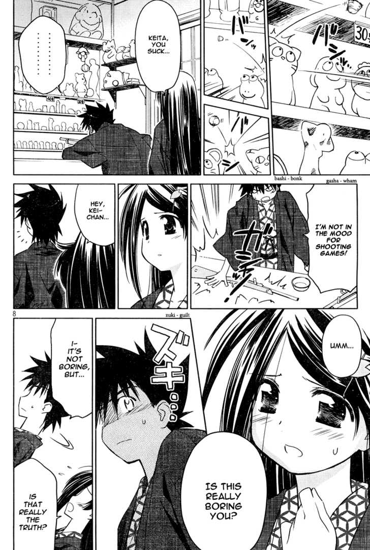 Kiss x Sis Chapter 15 Page 9