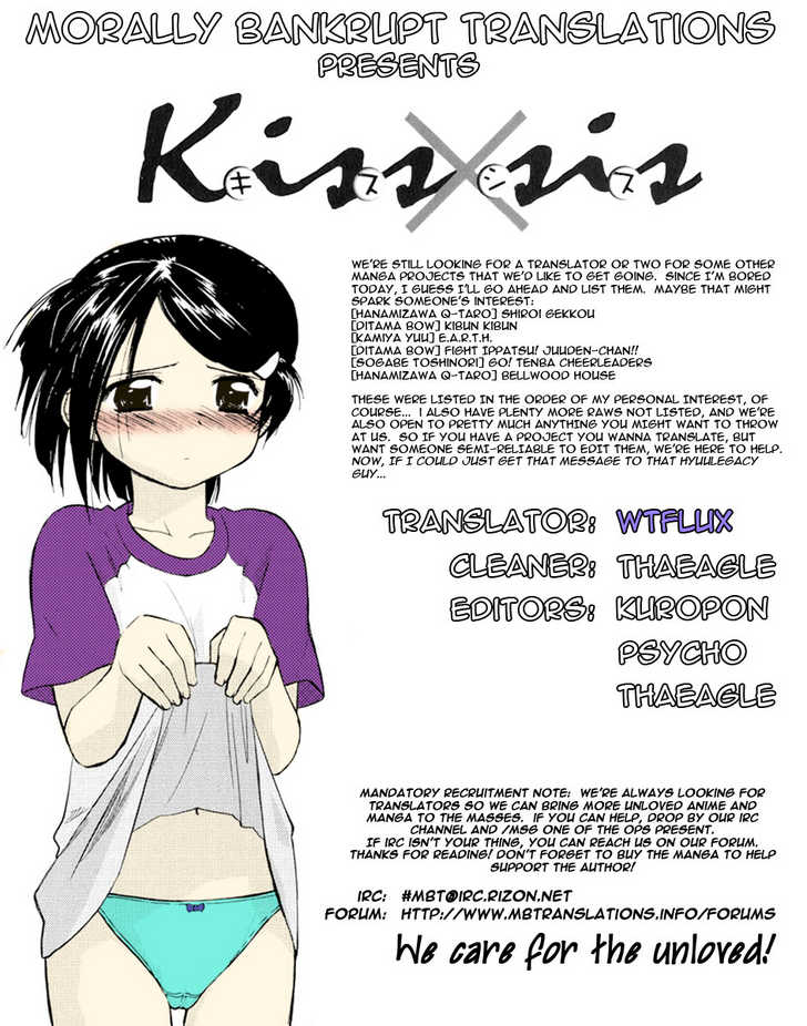 Kiss x Sis Chapter 16 Page 1