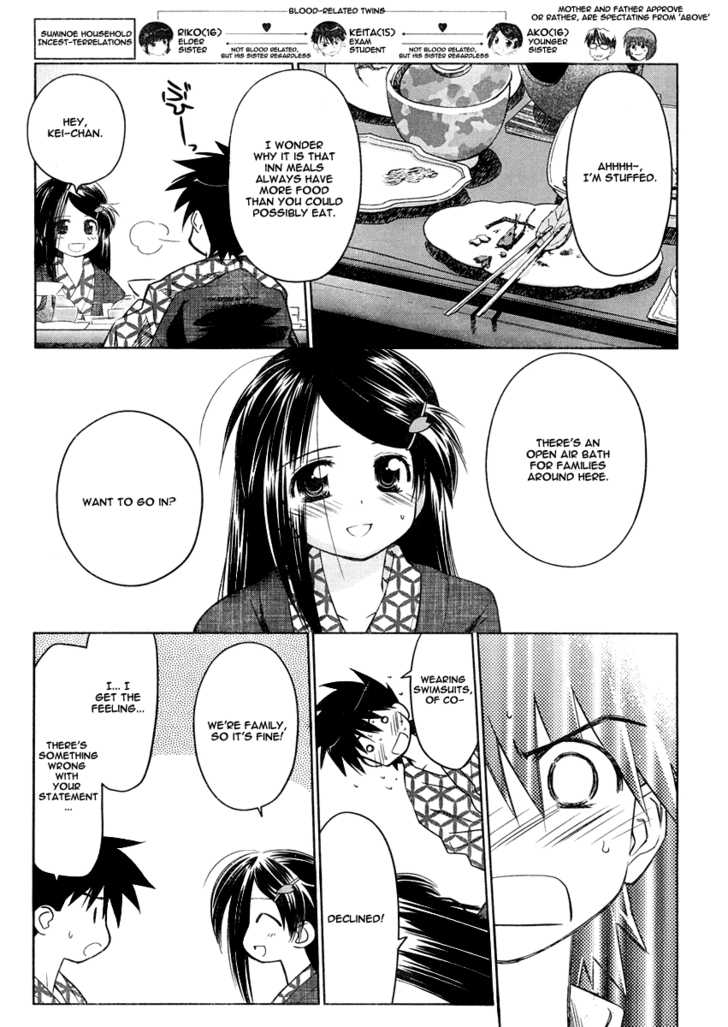 Kiss x Sis Chapter 16 Page 12