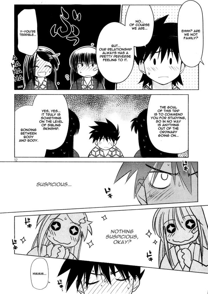 Kiss x Sis Chapter 16 Page 13