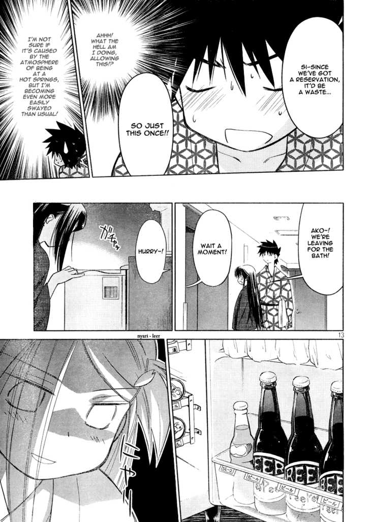 Kiss x Sis Chapter 16 Page 14