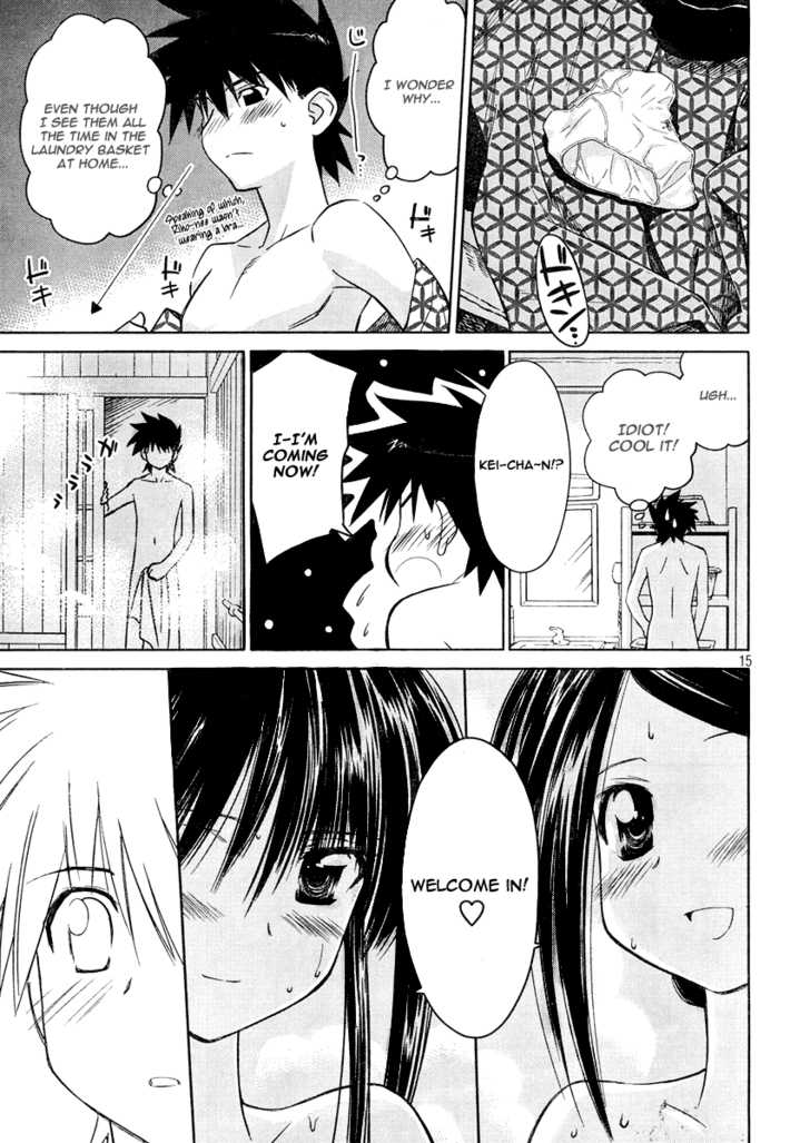 Kiss x Sis Chapter 16 Page 16