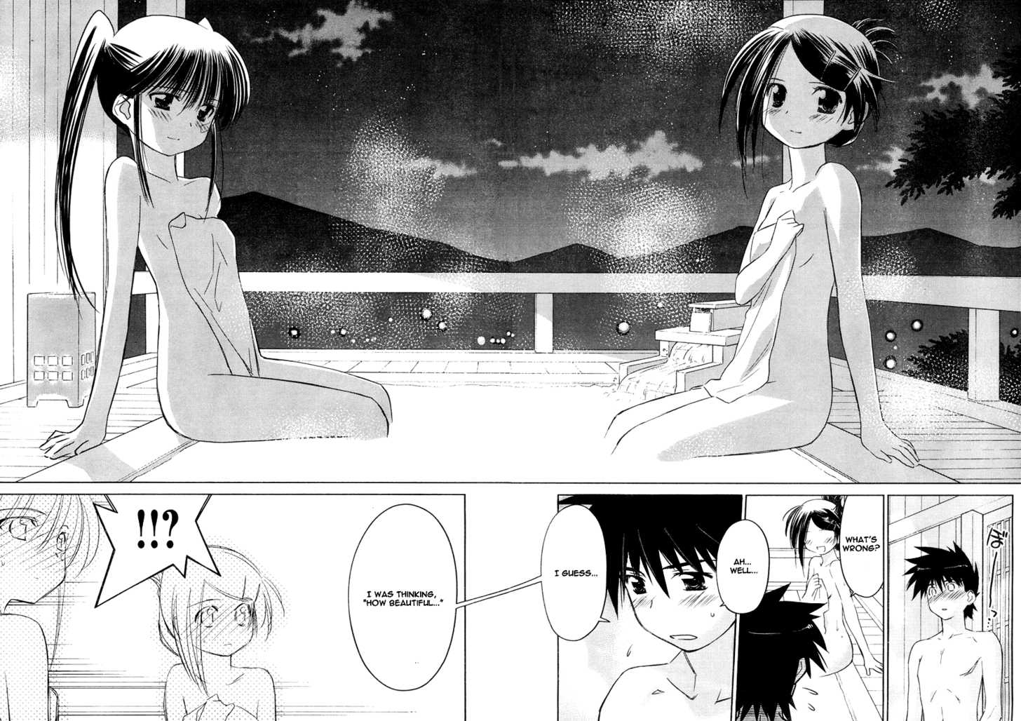 Kiss x Sis Chapter 16 Page 17