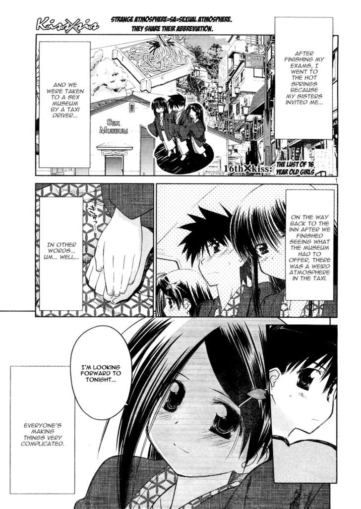 Kiss x Sis Chapter 16 Page 2