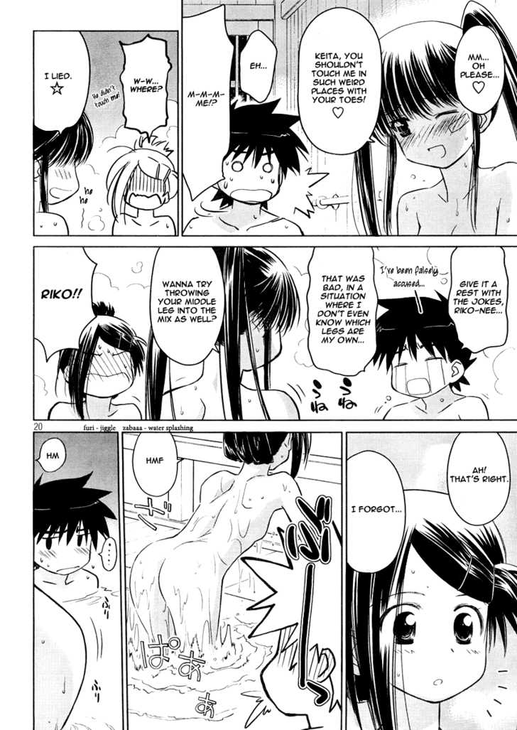 Kiss x Sis Chapter 16 Page 20