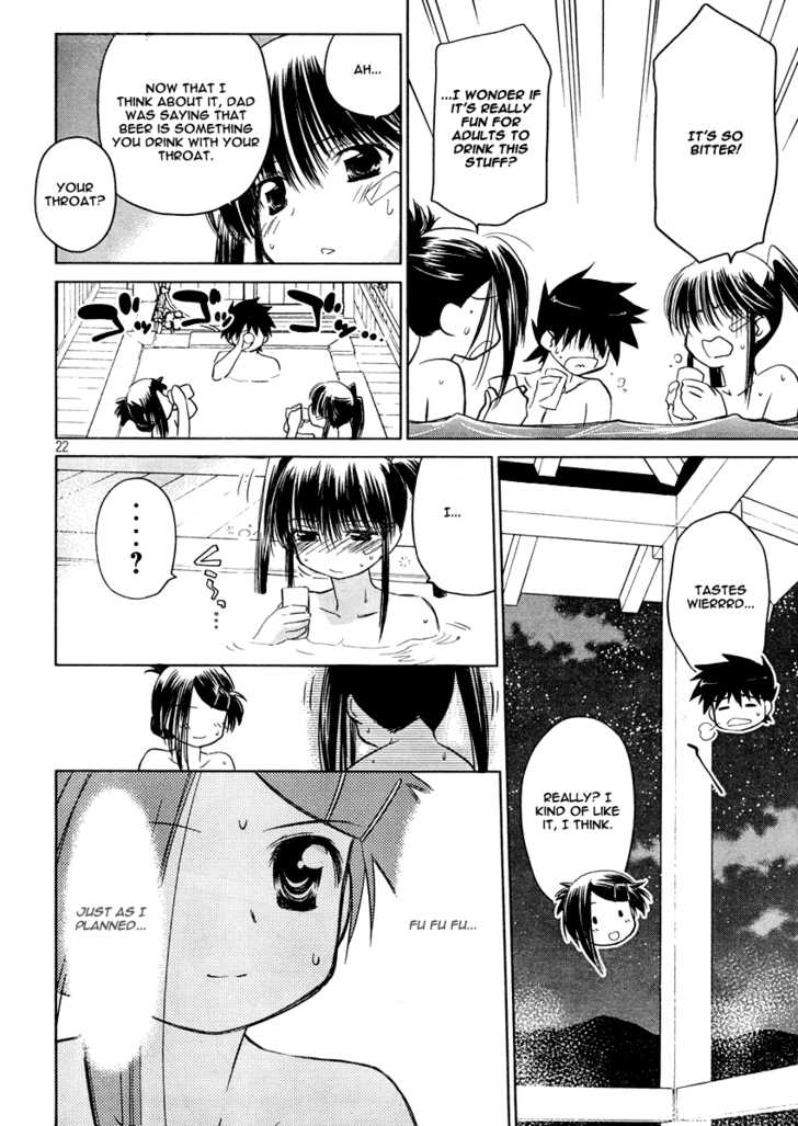Kiss x Sis Chapter 16 Page 22