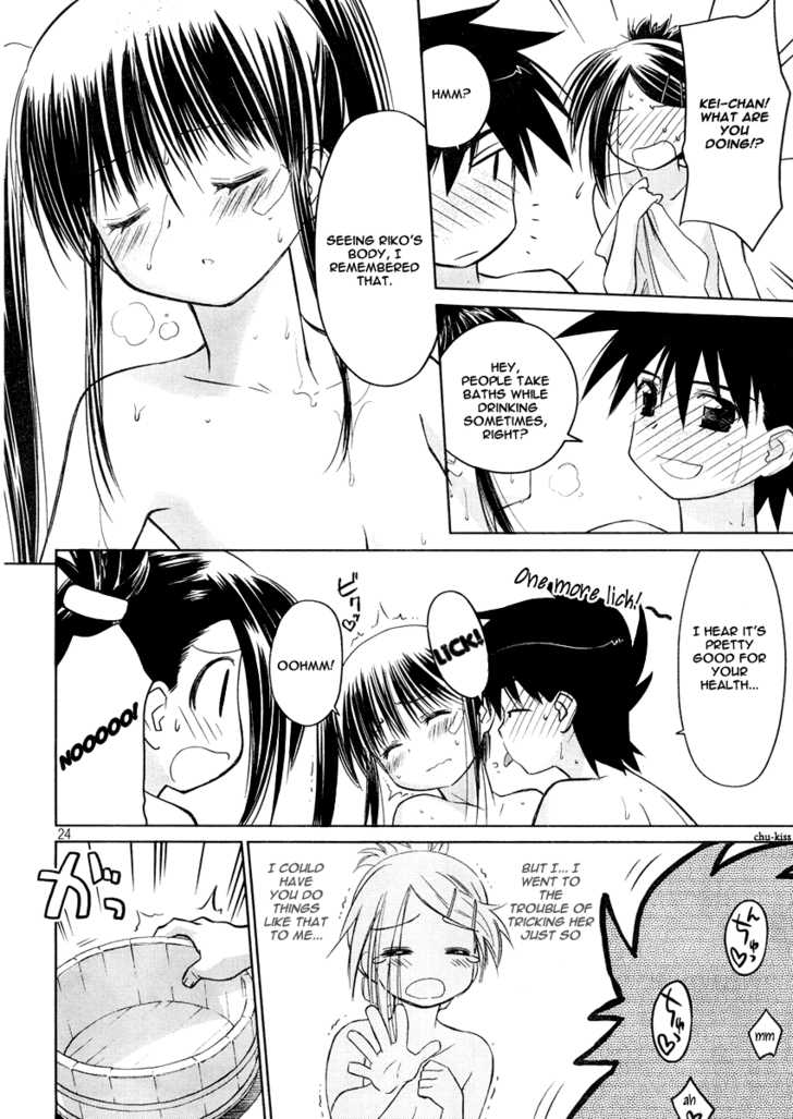 Kiss x Sis Chapter 16 Page 24
