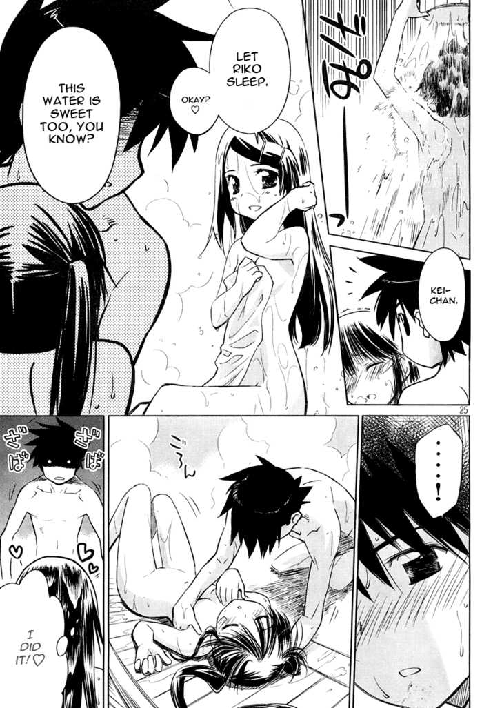 Kiss x Sis Chapter 16 Page 25