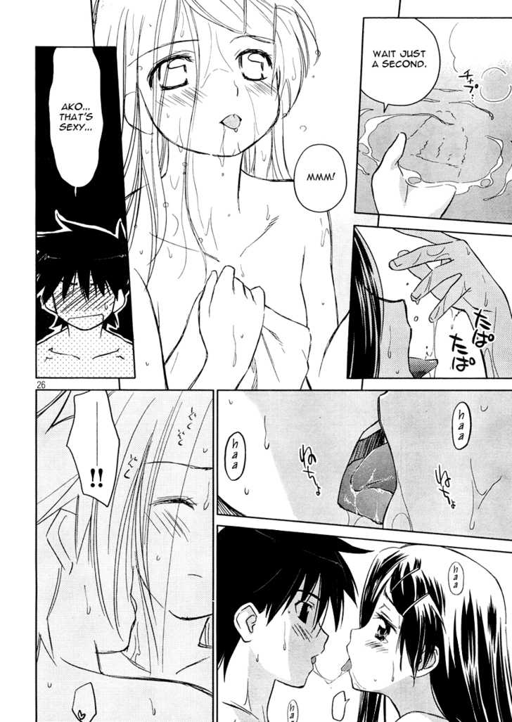Kiss x Sis Chapter 16 Page 26