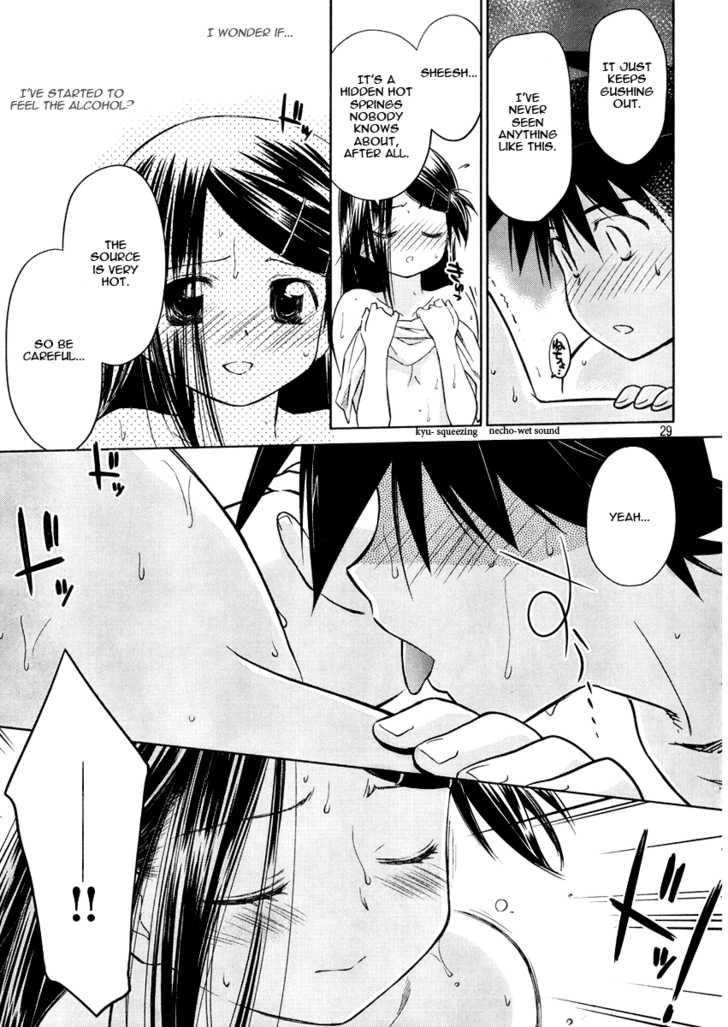 Kiss x Sis Chapter 16 Page 29