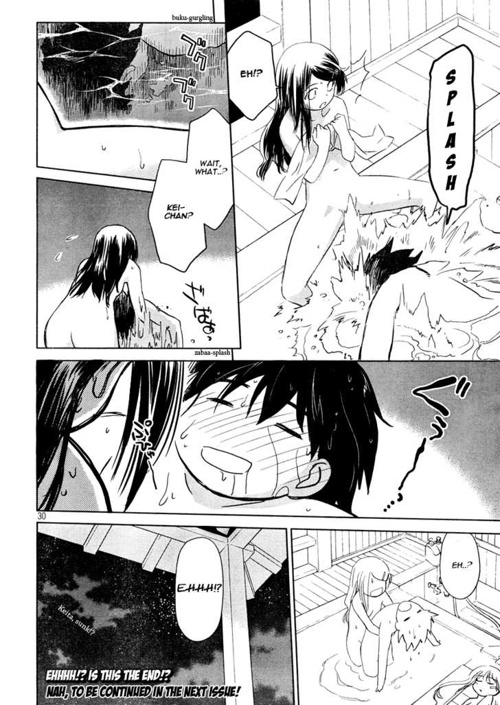 Kiss x Sis Chapter 16 Page 30