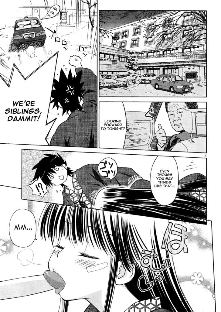 Kiss x Sis Chapter 16 Page 4