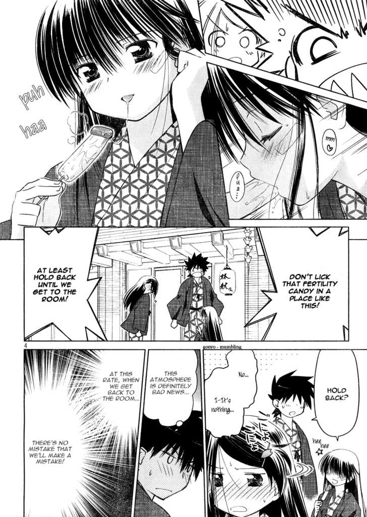 Kiss x Sis Chapter 16 Page 5