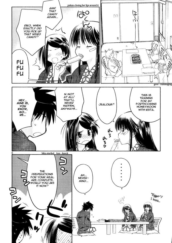 Kiss x Sis Chapter 16 Page 7