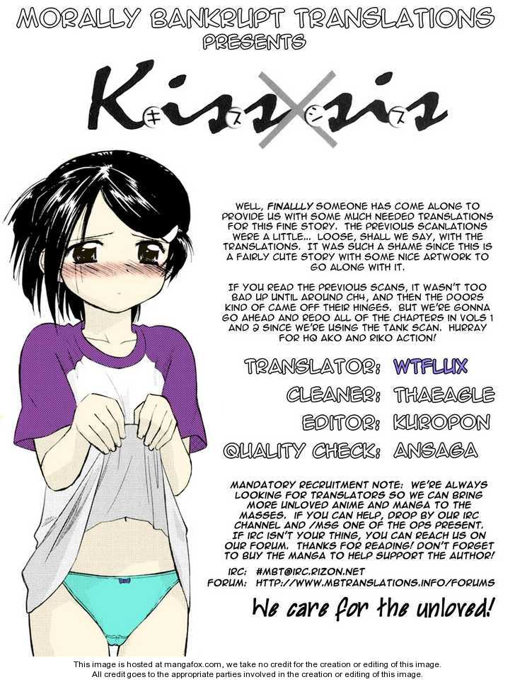 Kiss x Sis Chapter 1 Page 1
