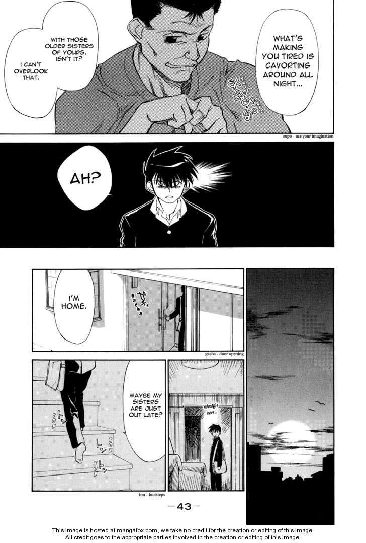 Kiss x Sis Chapter 1 Page 10