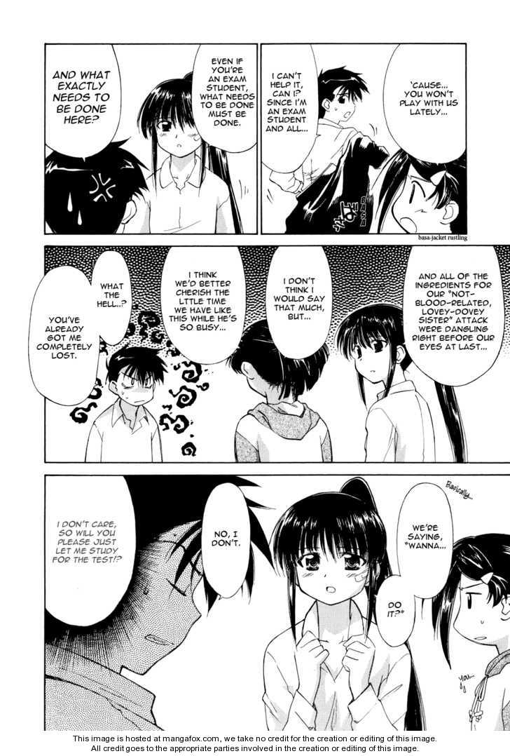 Kiss x Sis Chapter 1 Page 13