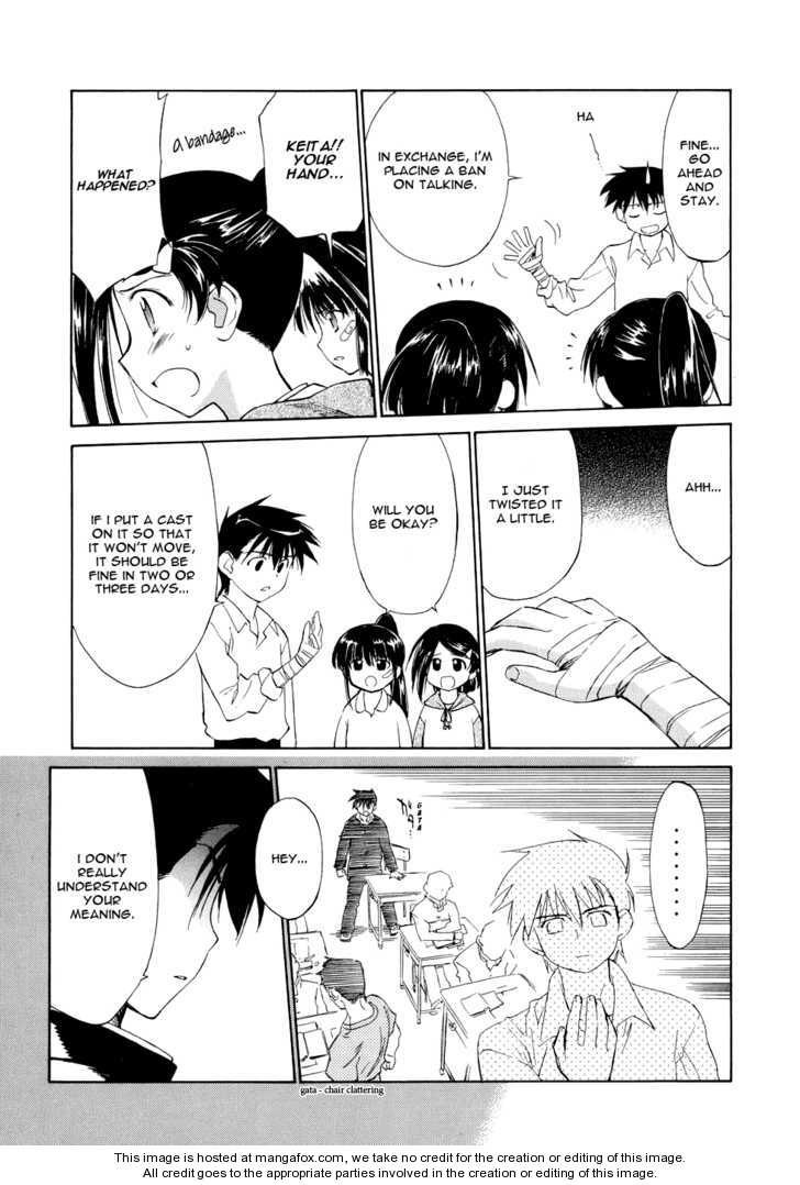 Kiss x Sis Chapter 1 Page 14