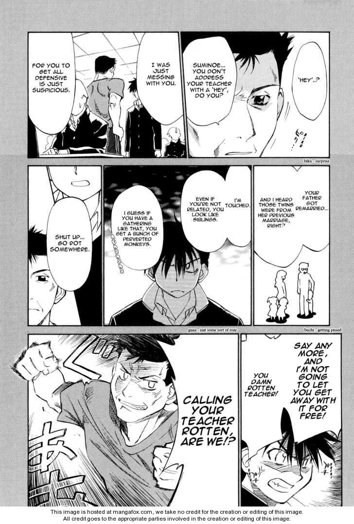 Kiss x Sis Chapter 1 Page 15