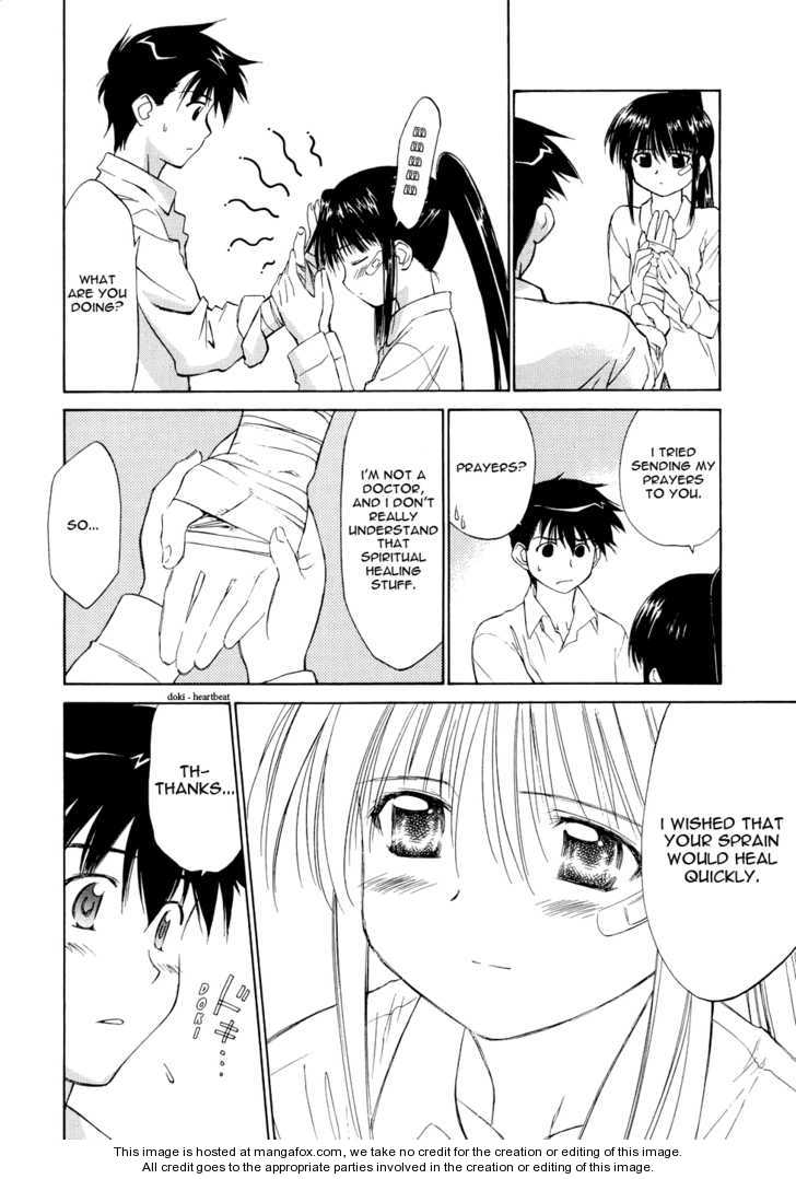 Kiss x Sis Chapter 1 Page 17