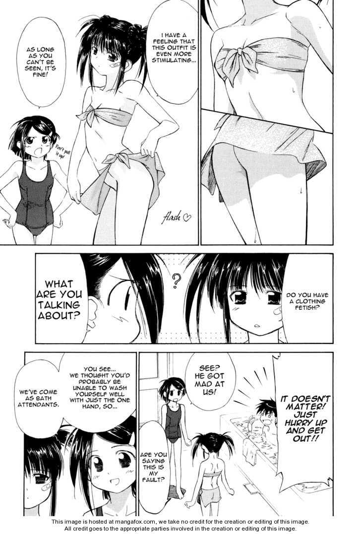 Kiss x Sis Chapter 1 Page 24