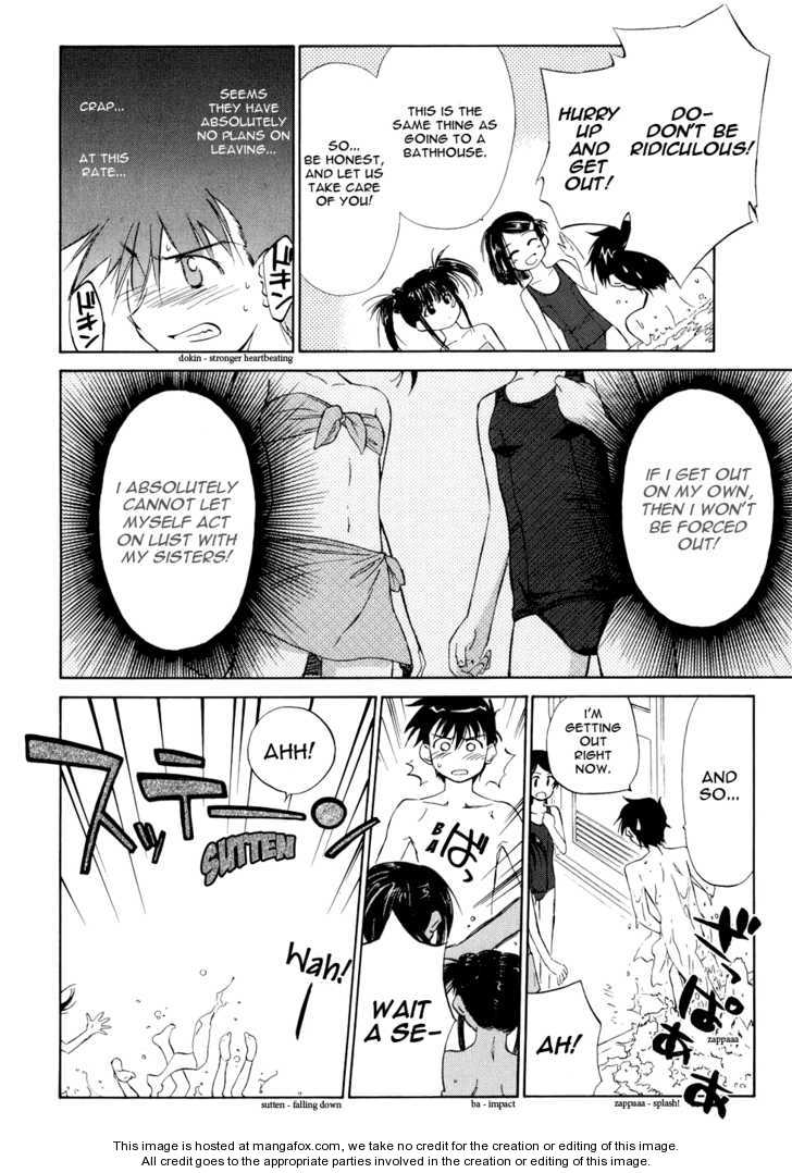 Kiss x Sis Chapter 1 Page 25