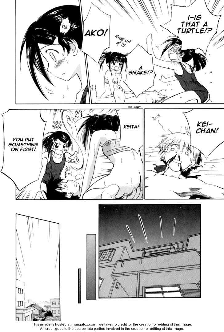 Kiss x Sis Chapter 1 Page 29