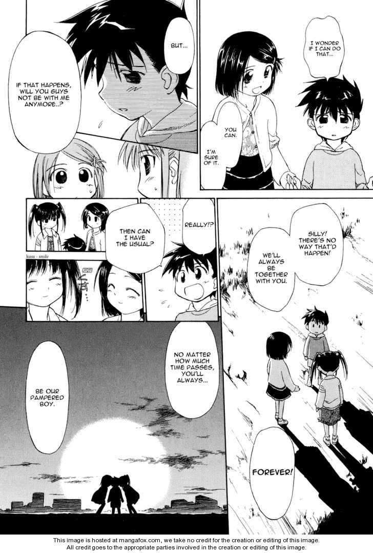 Kiss x Sis Chapter 1 Page 3