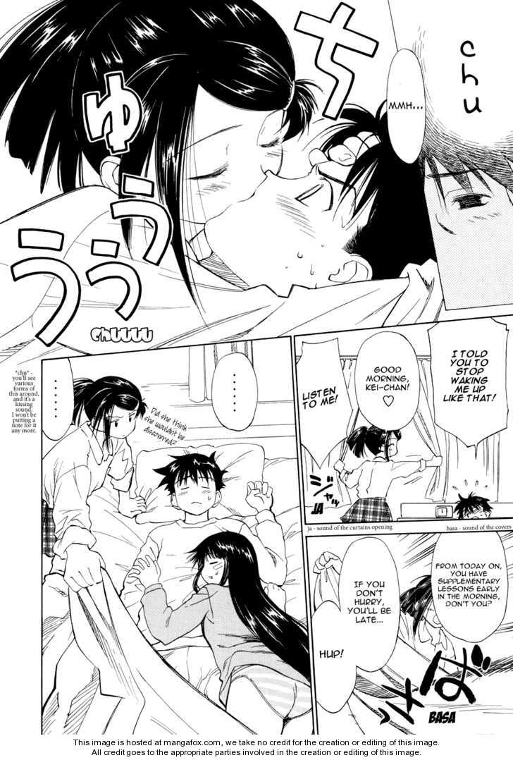 Kiss x Sis Chapter 1 Page 5