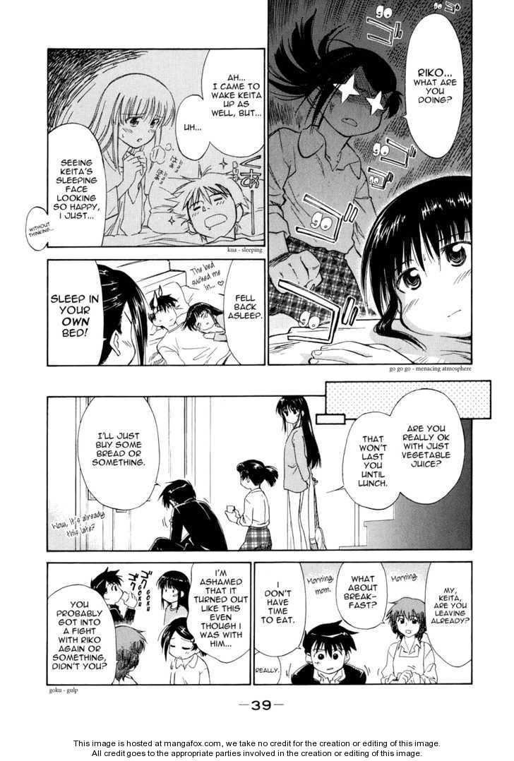 Kiss x Sis Chapter 1 Page 6
