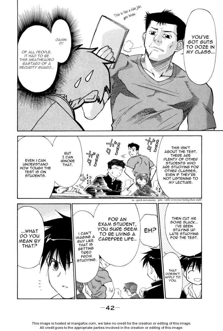 Kiss x Sis Chapter 1 Page 9
