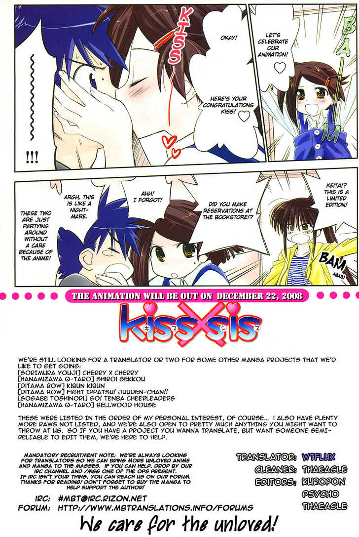 Kiss x Sis Chapter 17 Page 1