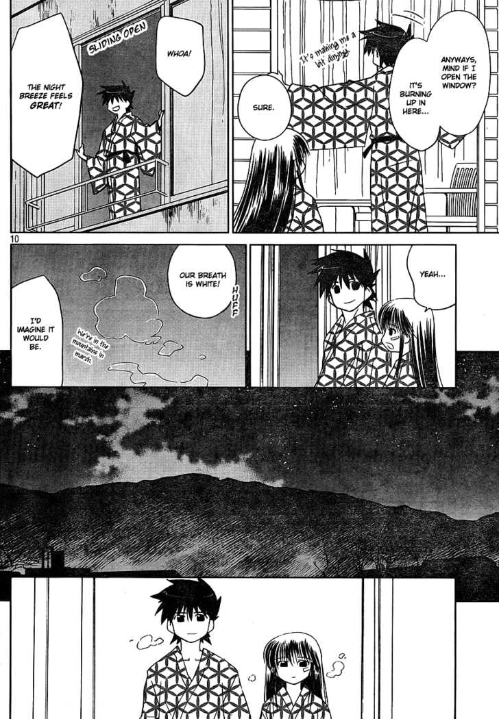 Kiss x Sis Chapter 17 Page 11