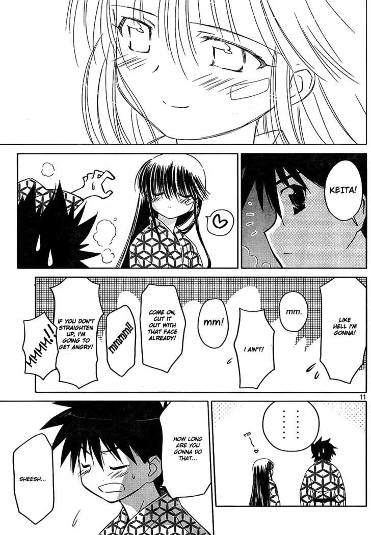 Kiss x Sis Chapter 17 Page 12