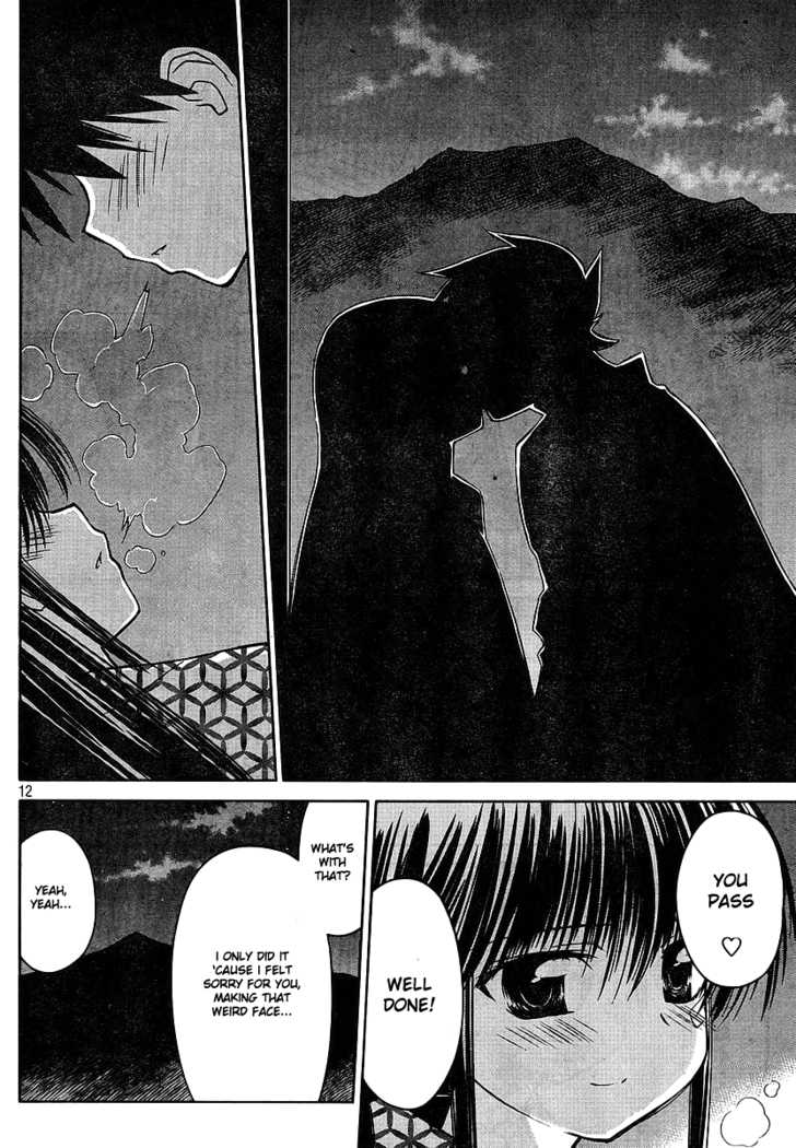 Kiss x Sis Chapter 17 Page 13