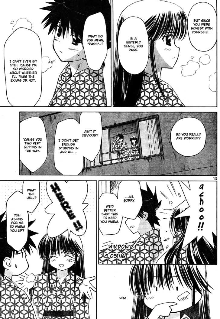 Kiss x Sis Chapter 17 Page 14
