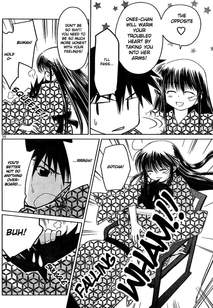 Kiss x Sis Chapter 17 Page 15