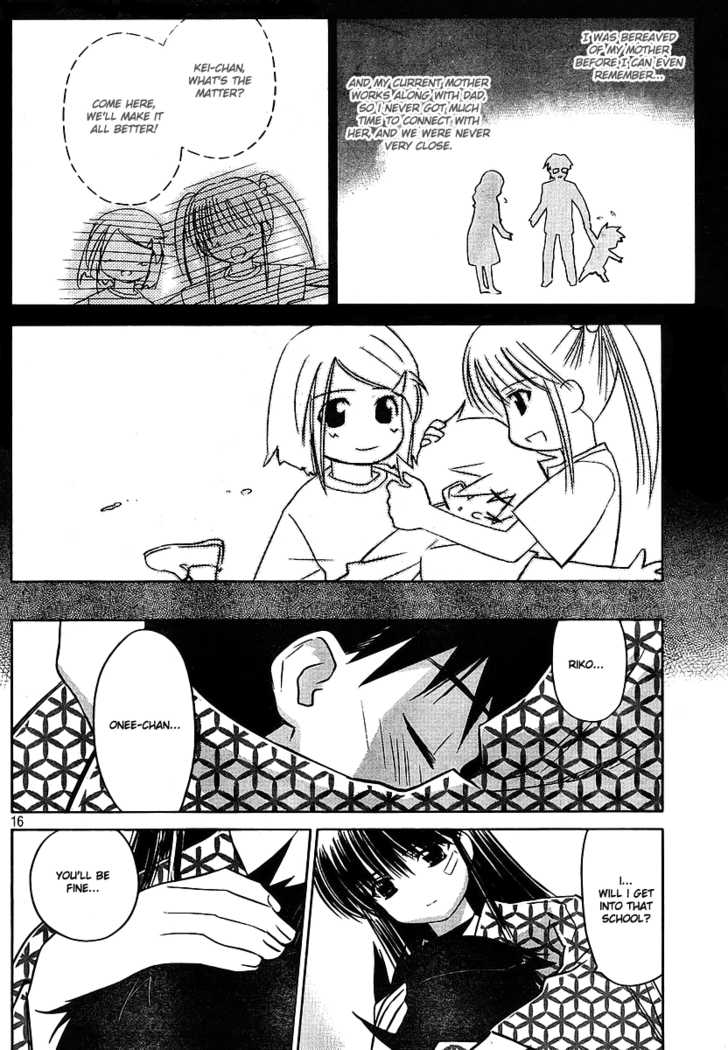 Kiss x Sis Chapter 17 Page 17