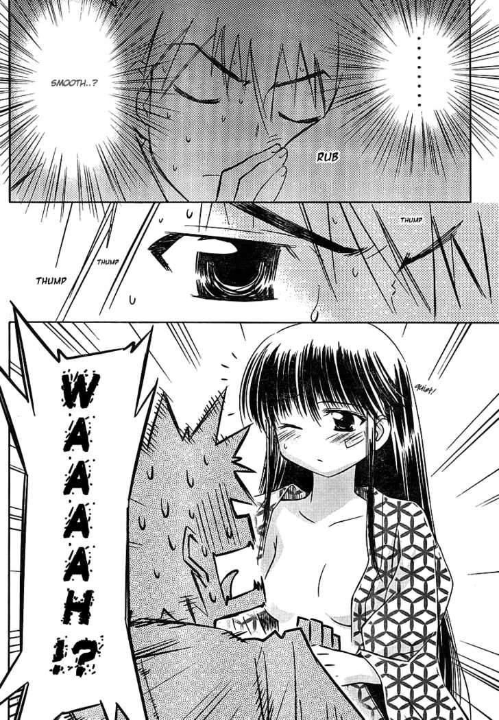 Kiss x Sis Chapter 17 Page 19