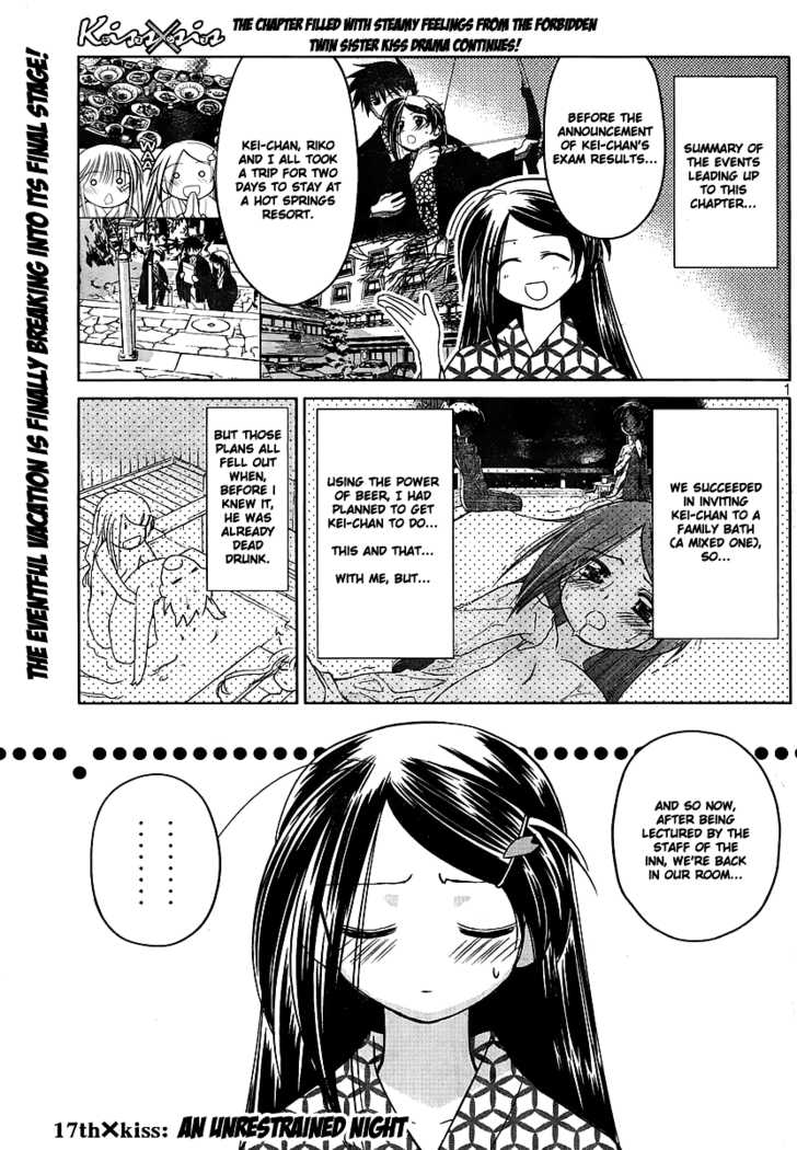 Kiss x Sis Chapter 17 Page 2
