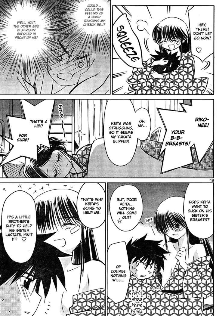 Kiss x Sis Chapter 17 Page 20
