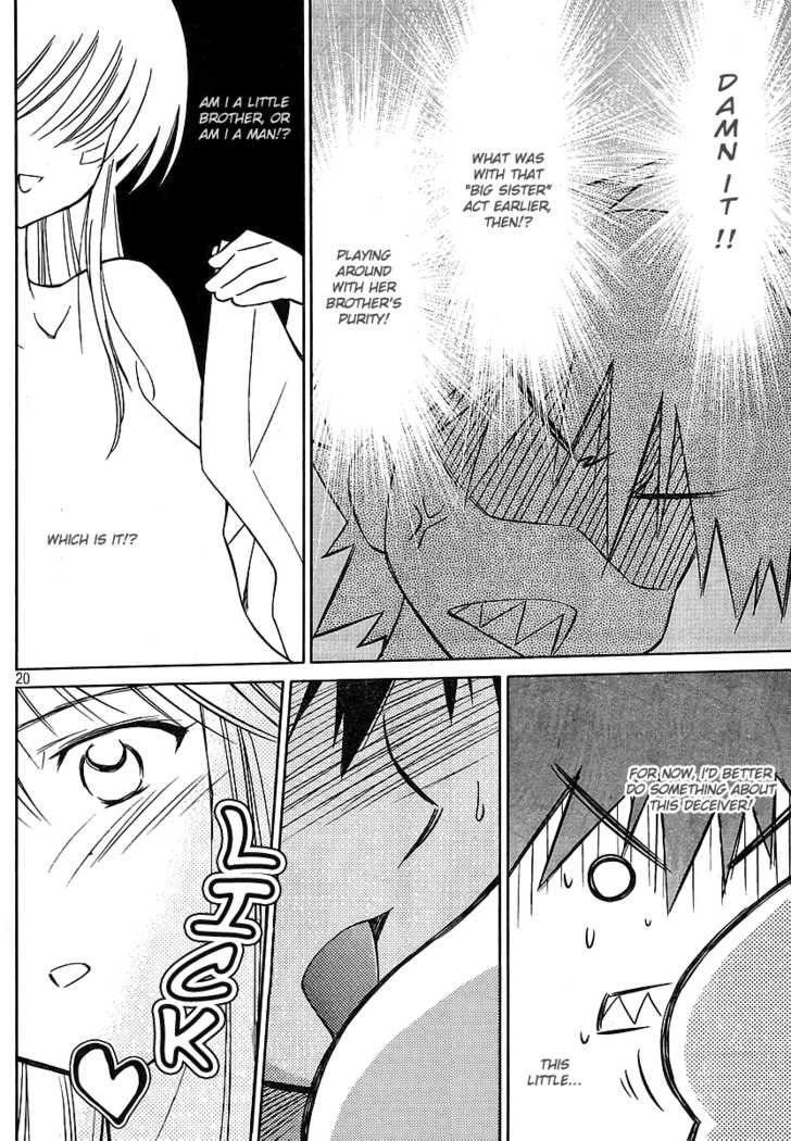 Kiss x Sis Chapter 17 Page 21