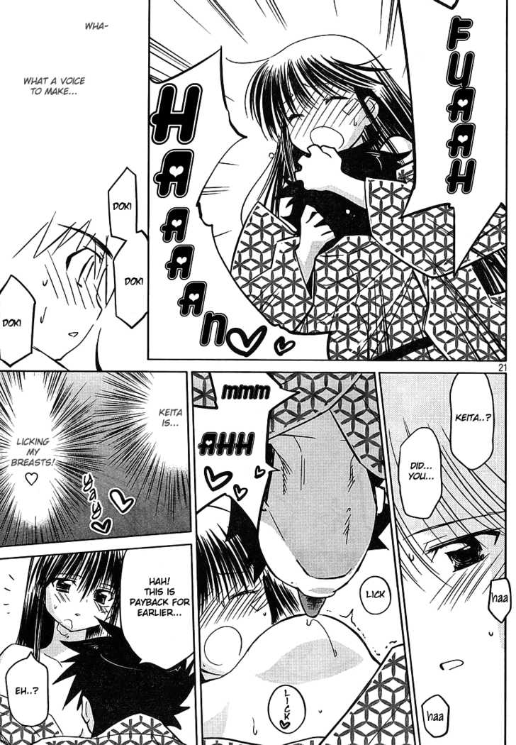 Kiss x Sis Chapter 17 Page 22