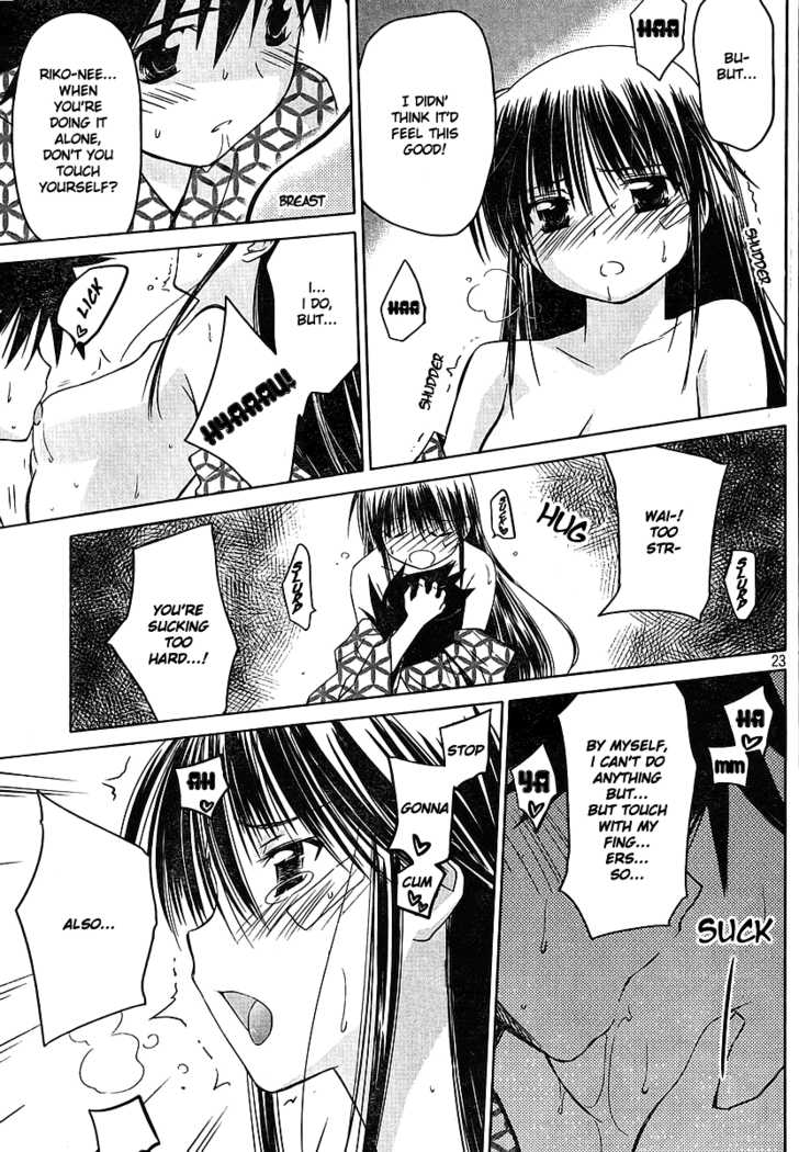 Kiss x Sis Chapter 17 Page 24