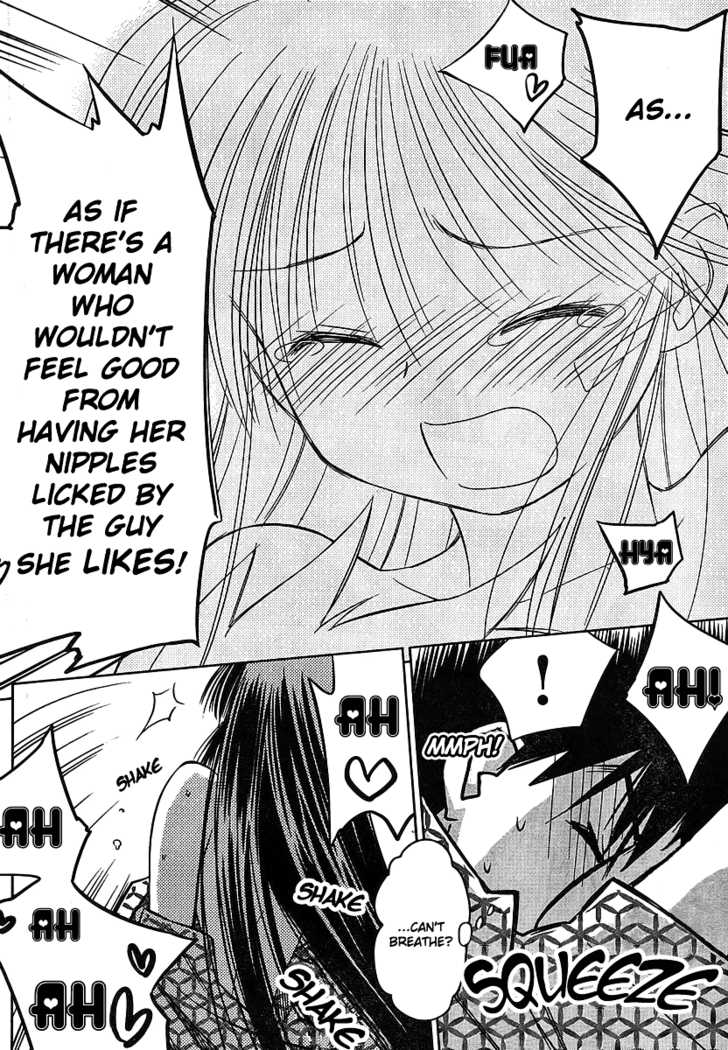 Kiss x Sis Chapter 17 Page 25