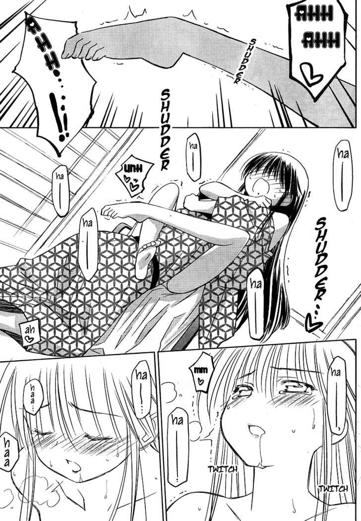 Kiss x Sis Chapter 17 Page 26