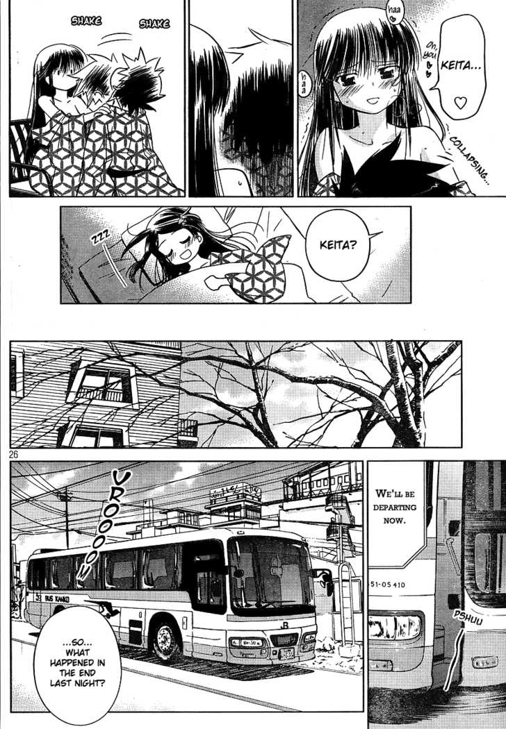 Kiss x Sis Chapter 17 Page 27