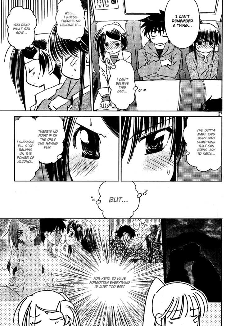 Kiss x Sis Chapter 17 Page 28